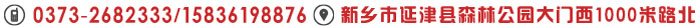 <大汉>联系方式